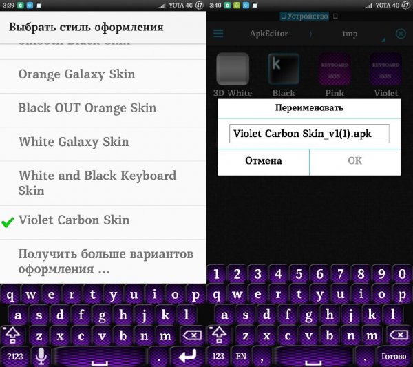 Violet Carbon Keyboard Skin v1(1)