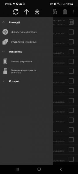 RAR Premium v6.10build103