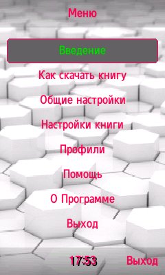 Foliant-Info