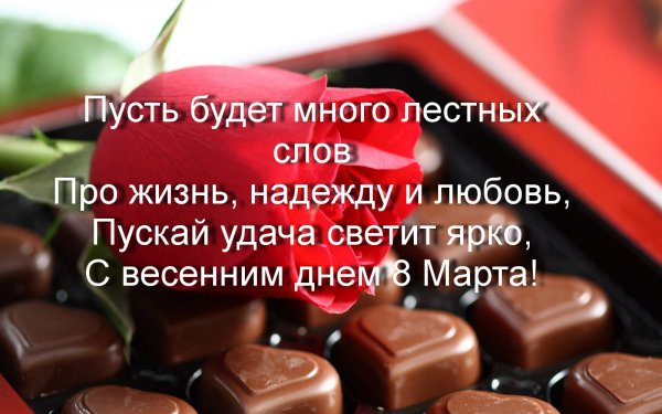 Праздник