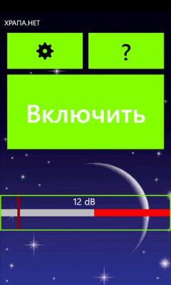 Snore v1.2.0.0