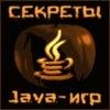 7baRu sekrety-java-igr--vzlomanaya 53236
