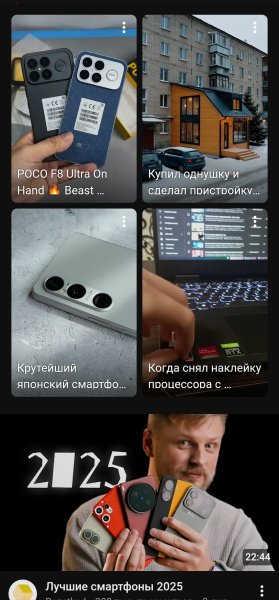 Pluma v 1.84 MoD By DiMoNuSh5