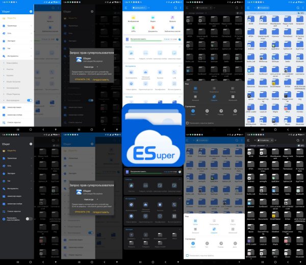 ESuper.Premium.v1.4.2(53)name.icon.mod.arm7