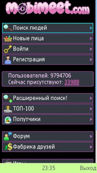 mobimeet