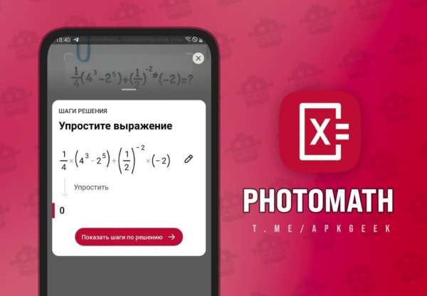 Photomath Plus v.8.36