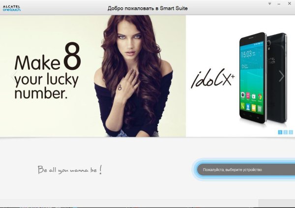 SMARTSUITE GUSER 3.1.8 Setup