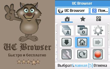UCBrowser V9.0.0.260 Java pf70 13042317