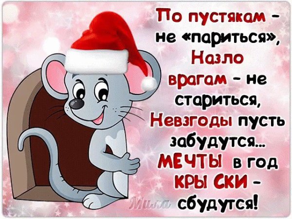 Всем!)