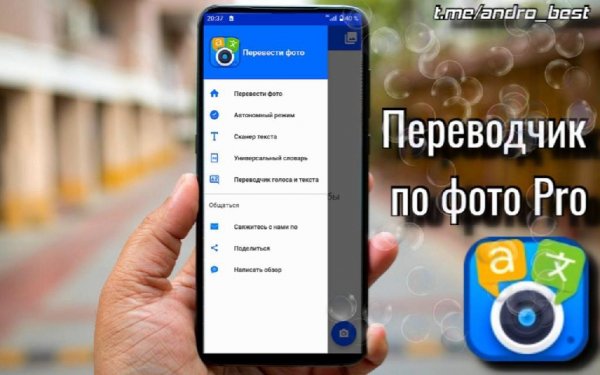 photo translator