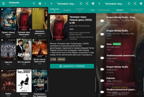 HDVideoBox-HDAlfaBox-v1.5.0
