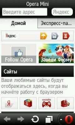 Opera Mini v7.1 240x400
