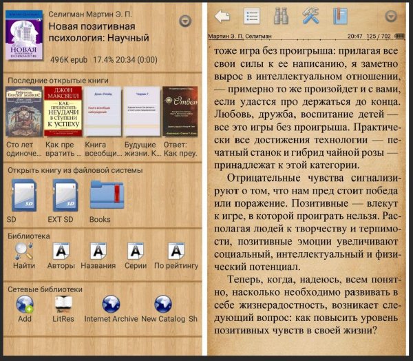 Coolreader