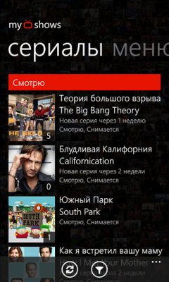 TolkSystems.WP7.MyShows 2.4 Release