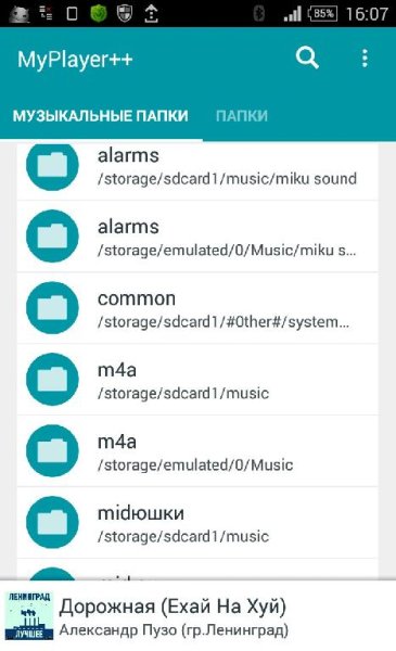 AquaMaterialLightTheme v1.0