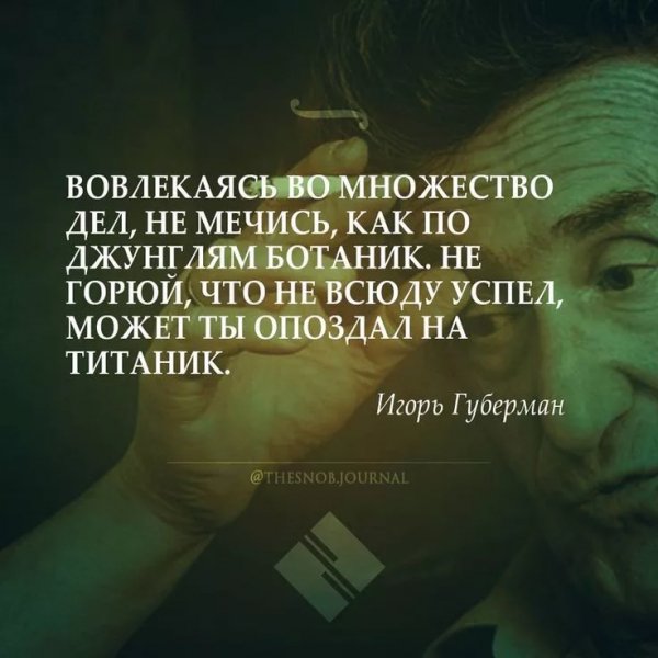 Igor Guberman-