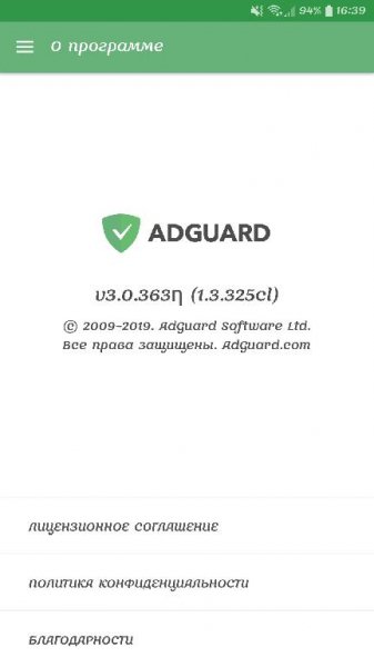 Adguard - Block Ads Without Root v3.0.363ƞ [Premium]