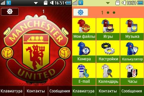 fcManchUnated 2