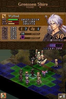 Valkyrie Profile - Covenant of the Plume (USA)