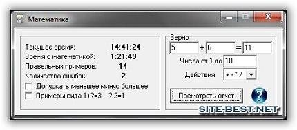 Matematika