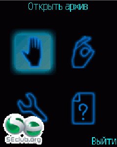 PowerGrasp 2 4 0