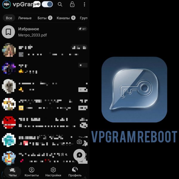 VpGram reboot v12.4.0.mod