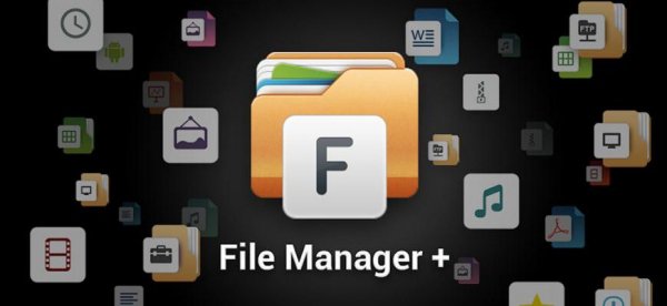 File-Manager-Plus-v3.4.7-Premium