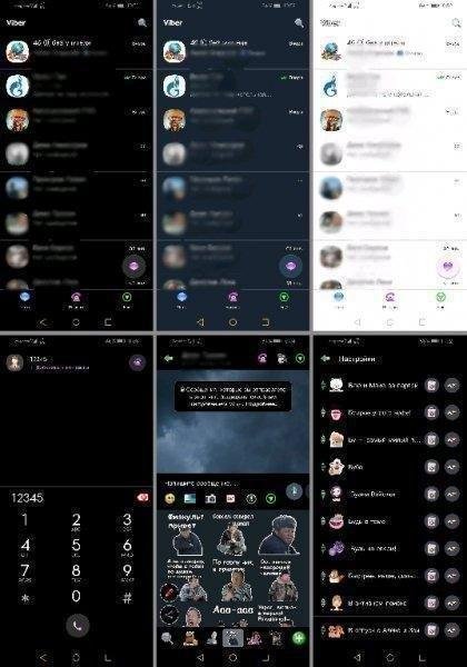 Viber [panatta sport] v.17.3.0.9 SnapCamera