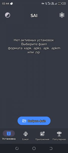 Split apks installer v.2.2.7 Mod