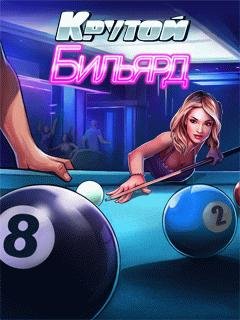 RUS Midnight Pool Nok s40 240x320 X2 00