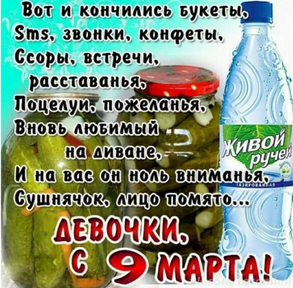 IMG 20260309 235026