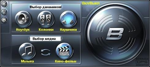 BADPSAE-1.2.3.RUS