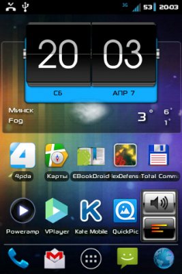 3D+flip+clock+&amp;amp;+weather+(ad-free)+6.3.2.a+Premium 3