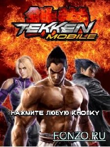 Tekken Mob 128x160 se