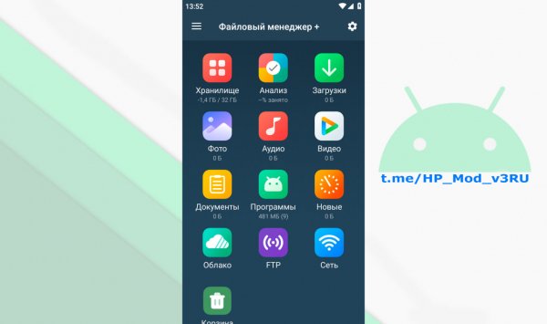 File Manager + v3.3.8 (MIUI Style) [Premium]