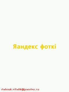 YandexFotki