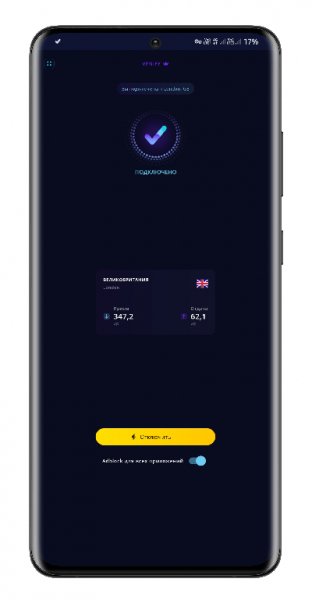Vpnify 2.0.5 Premium mod