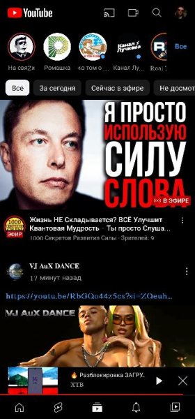 YouTube(R.V) v 18.33.40