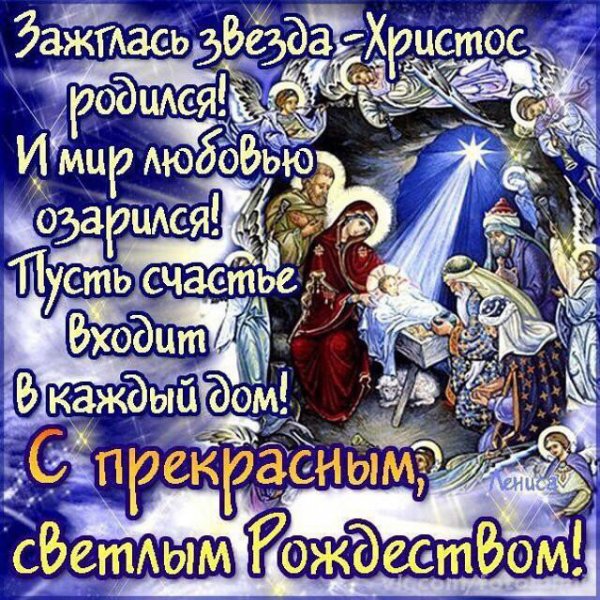 С рождеством вас!!!