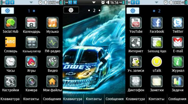 My NewGlass auto