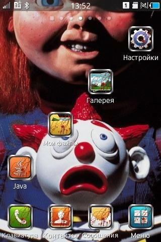chuky