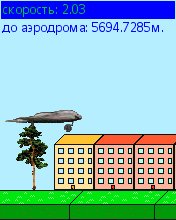 JustFly