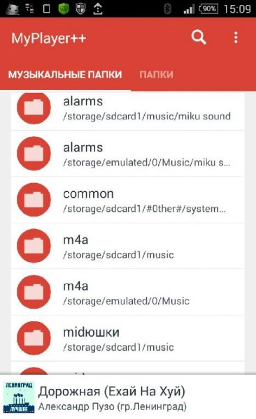 MateriaRedLightTheme v1.0