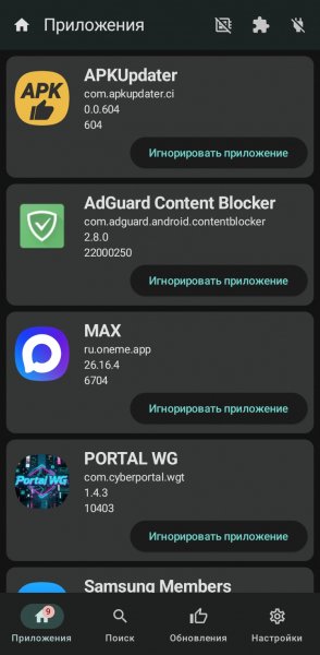 Apkupdater-0.0.604-ci