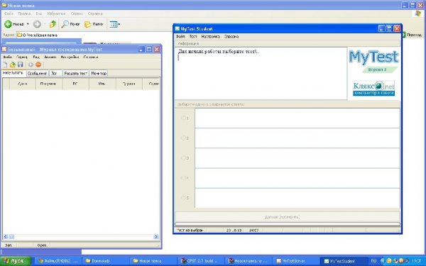 My Test