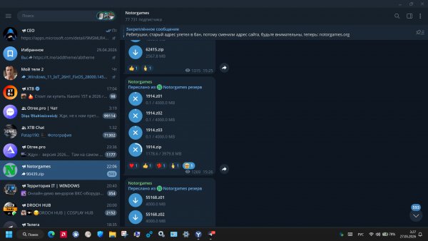 Telega setup Win64