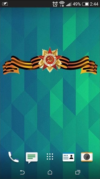 Виджет День Победы - 9 мая - v.1.0