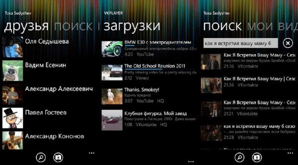 VKPlayer v1.11.0.0