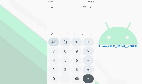 Calculator v3.2.3 [Pro]