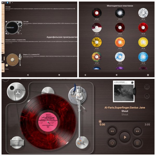 Vinylage v26.8.0